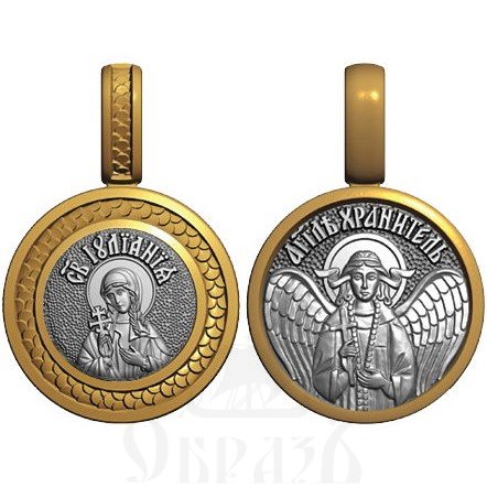 нательная икона св. мученица иулиания (ульяна) никомидийская, серебро 925 проба с золочением (арт. 08.043)