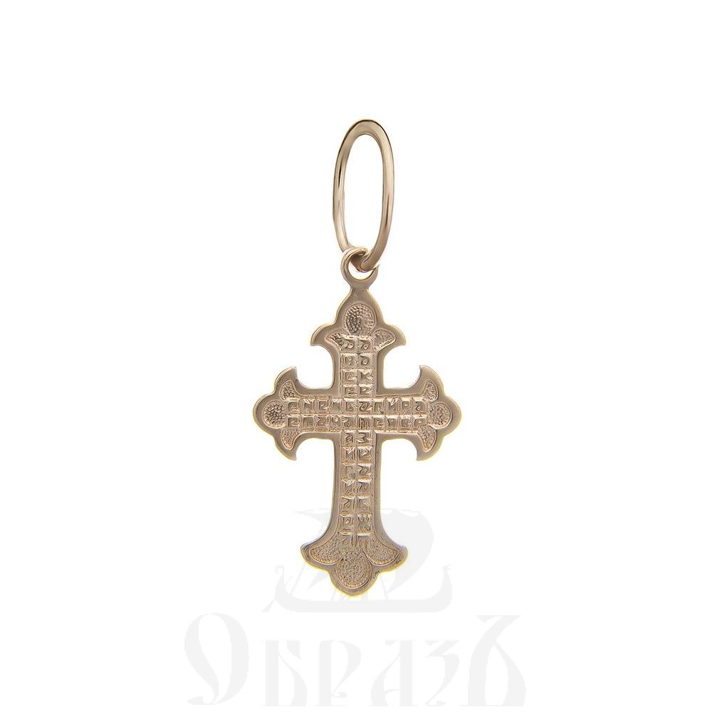 золотой криновидный крест с молитвой честному кресту, 585 проба белого и красного цвета (арт. п10039-з5кб)