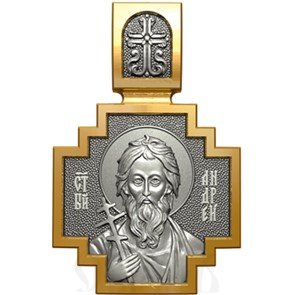 нательная икона св. апостол андрей первозванный, серебро 925 проба с золочением (арт. 06.053)