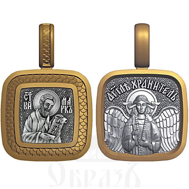 нательная икона св. апостол и евангелист марк, серебро 925 проба с золочением (арт. 08.551)