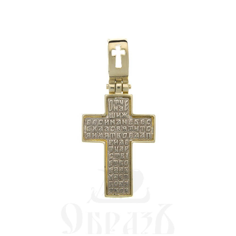 золотой крест с молитвой "отче наш", 585 проба желтого и белого цвета (арт. п30046-з5жб)