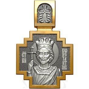 нательная икона св. равноапостольный константин великий император, серебро 925 проба с золочением (арт. 06.076)